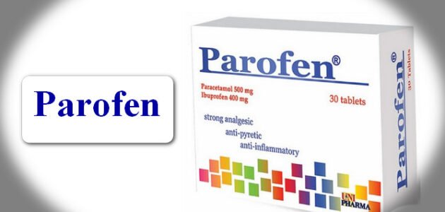 pirofen لماذا يستخدم هذا الدواء