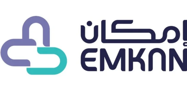 شروط تمويل إمكان الراجحى وخطوات التقديم والأوراق المطلوبة