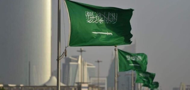 موعد اجازة اليوم الوطني السعودي ١٤٤٥ للقطاع العام والخاص والمدارس