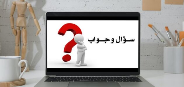 " ما معنى فص باللبناني" 1 ” ما معنى فص باللبناني”