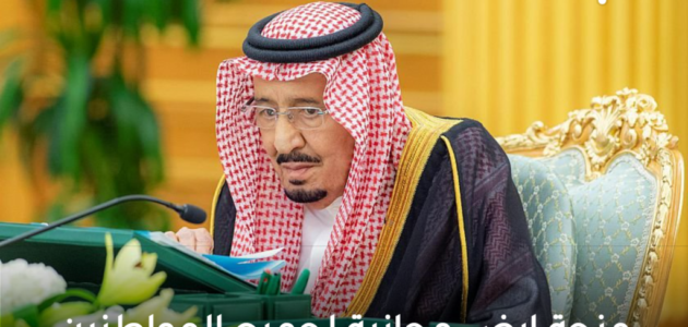 طلب منحة ارض مجانية من الديوان الملكي 1445 بالخطوات