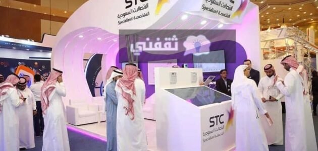 طريقة اسقاط مديونيتي في stc والاستعلام عن المتعثرات