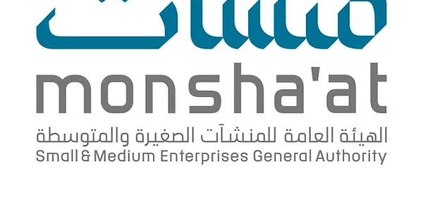 كيفية اصدار شهادة حجم المنشأة في السعودية 2023/1445