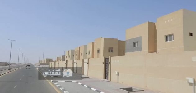 كيف اعرف اني استحق دعم الاسكان التنموي قبل التقديم