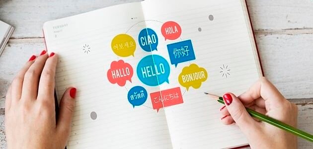 كيف اكتب هاي بالانجليزي – خليجنا