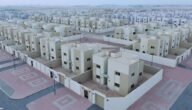 تفاصيل مبادرة بيوت الإسكان التنموي للنساء المطلقات 1445 6 تفاصيل مبادرة بيوت الإسكان التنموي للنساء المطلقات 1445