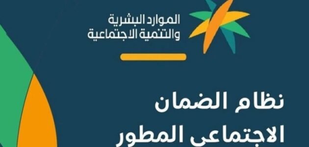 فئات معفاة من توثيق عقد الإيجار في الضمان الاجتماعي