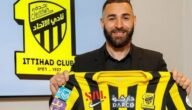 هل كريم بنزيما انتقل للاتحاد السعودي وكم قيمة الراتب؟