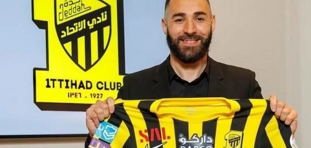هل كريم بنزيما انتقل للاتحاد السعودي وكم قيمة الراتب؟ 1 هل كريم بنزيما انتقل للاتحاد السعودي وكم قيمة الراتب؟