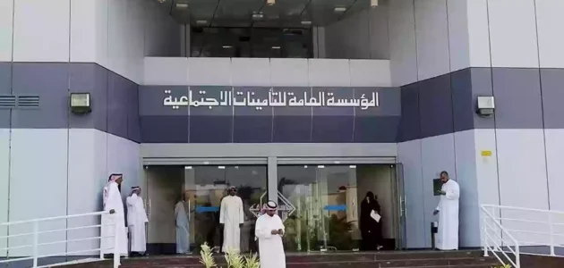 كيفية التحقق من التأمينات الاجتماعية برقم الهوية وأهم شروط التسجيل