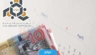 شروط صرف البدل النقدي للاجازات في الكويت 2023 بعد التعديل