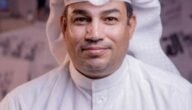 من هو محمد البرغش الناشط الكويتي السيرة الذاتية
