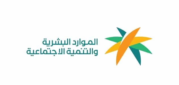 هل وثيقة العمل الحر تؤثر علي الوظيفة في السعودية؟