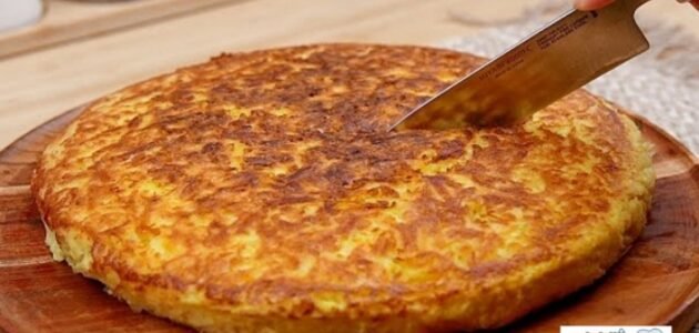 فطيرة البطاطس بالبيض بالمقلاة بأسهل وأسرع طريقة وبمذاق روعة