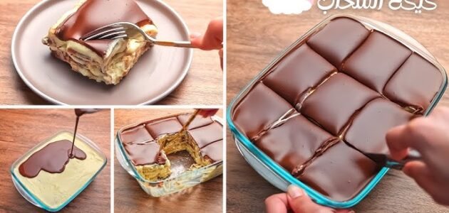 طريقة عمل تورتة البنده بالكريم شانتيه في 10 دقائق بكل سهولة