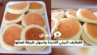 القطايف البيتي اللذيذة واسهل طريقة لعملها 2 القطايف البيتي اللذيذة واسهل طريقة لعملها