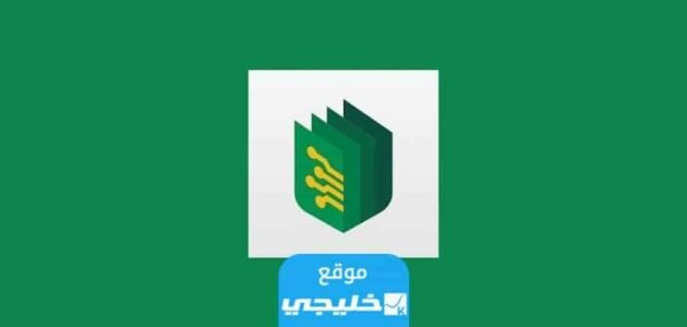 كيف اسجل في برنامج رقمن للربح 2023 بالخطوات التفصيلية