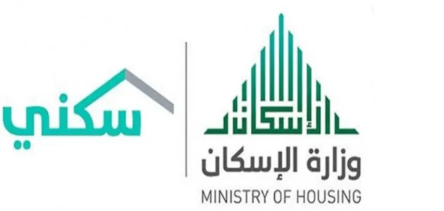خلال ساعات....إيداع الدعم السكني عبر منصة sakani.sa ورابط الاستعلام 1 خلال ساعات….إيداع الدعم السكني عبر منصة sakani.sa ورابط الاستعلام