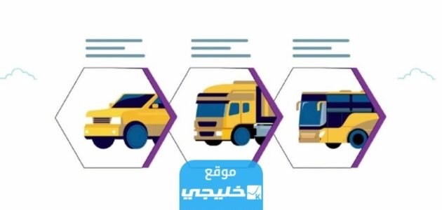 كيفية التسجيل في منصة وصل 1445 (الرابط + الخطوات)