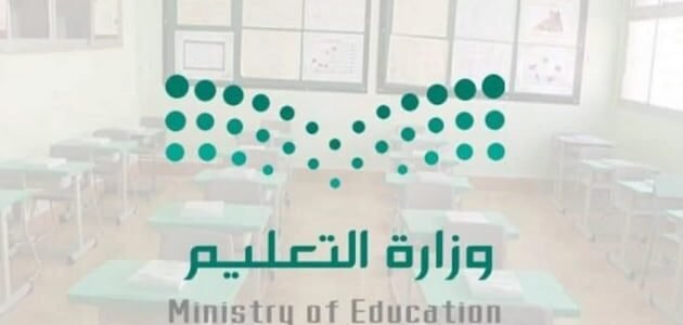 كم باقي على بداية الدراسة 1445 العد التنازلي