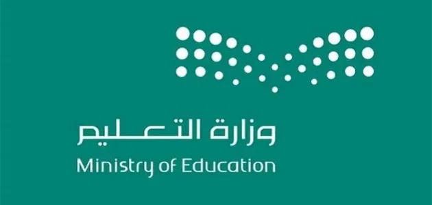 جدول التقويم الدراسي 1445 بعد التعديل موعد اجازات العام الدراسي الجديد