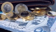 شروط التقديم على قرض الاسرة 100 ألف بنك التنمية 1445