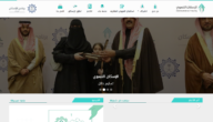 رابط التسجيل في إسكان الضمان الاجتماعي tanmawi.housing استعلام أسماء المستفيدين