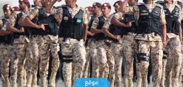 متى يفتح تقديم قوات الطوارئ الخاصة 1445 العد التنازلي