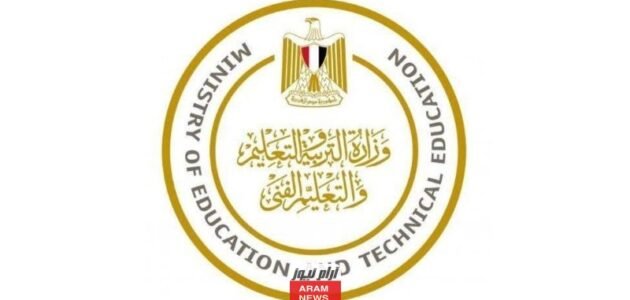 تنسيق الدبلومات الفنية 2023 رابط تسجيل الرغبات لجميع التخصصات