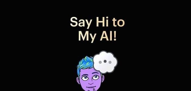 ما هو بوت السناب My AI وطريقة استخدامه
