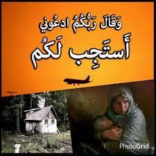 قصة الدكتور ايشان والمرأة العجوز كاملة