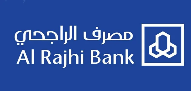 فوري اون لاين تمويل الراجحي الشخصي للمقيمن والمواطنين ومستفيدي الضمان