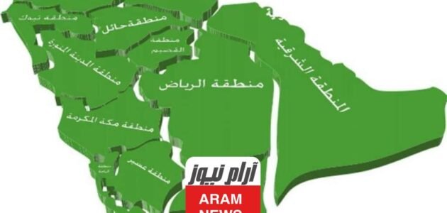 الرمز البريدي الرياض والاحياء التابعة لها