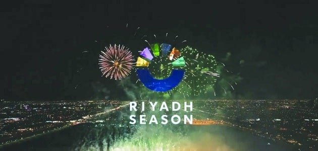فعاليات موسم الرياض 2023 – ومتى يبدأ فعاليات موسم الرياض 2024 ومتى ينتهي