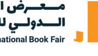موعد معرض الرياض الدولي للكتاب ٢٠٢٣ برنامج ثقافي وفعاليات متنوعة
