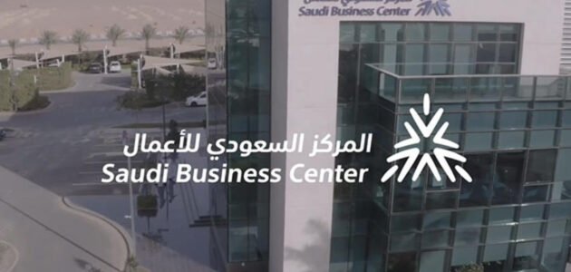 التحقق موثوقيه المتاجر الإلكترونية بمنصة أعمال بالسعودية 1 التحقق موثوقيه المتاجر الإلكترونية بمنصة أعمال بالسعودية