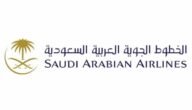 كيفية الاستعلام عن حجز الخطوط السعودية برقم الجواز 1445-2023