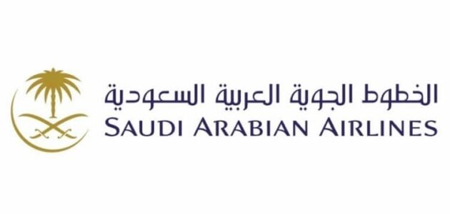 كيفية الاستعلام عن حجز الخطوط السعودية برقم الجواز 1445-2023