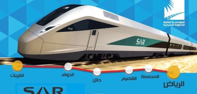 رابط وخطوات حجز قطار سار اون لاين وأسعار التذاكر