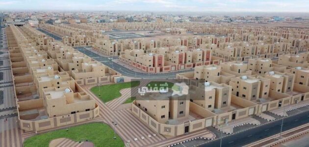 بيوت السكني التنموي لمستفيدي الضمان الاجتماعي رابط التسجيل