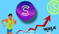 سعر السويت كوين Sweatcoin مقابل الدولار