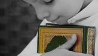 أهم تطبيقات الذكاء الاصطناعي لحفظ القرآن الكريم 2023