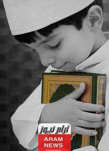 أهم تطبيقات الذكاء الاصطناعي لحفظ القرآن الكريم 2023