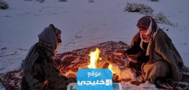 كم باقي على المربعانية 1445 مربعانية دخول الشتاء