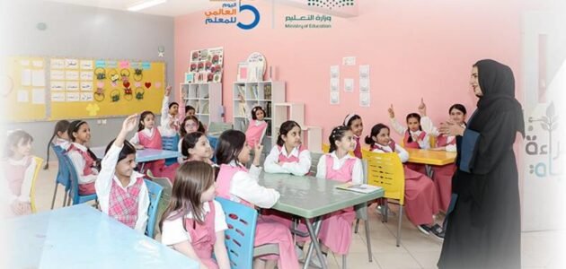 متى ينزل الدعم الشهري “المكافآت” لطلاب المدارس السعودية 1445؟