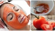 ماسك الطماطم لتفتيح البشرة في يومين وإزالة البقع وتوحيد اللون