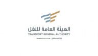 إلغاء بطاقة تشغيل نقل البضائع على الطرق البرية بالسعودية 5 إلغاء بطاقة تشغيل نقل البضائع على الطرق البرية بالسعودية