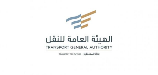 إلغاء بطاقة تشغيل نقل البضائع على الطرق البرية بالسعودية 1 إلغاء بطاقة تشغيل نقل البضائع على الطرق البرية بالسعودية