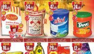 عروض العثيم اليوم تصل إلي70%لقسم المواد الغذائية إلي 19سبتمبر 10 عروض العثيم اليوم تصل إلي70%لقسم المواد الغذائية إلي 19سبتمبر