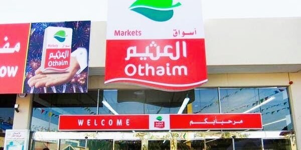 عروض تخفيضات أسواق عبد الله العثيم السعودية